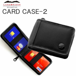 ゆうパケット対応2個迄 LANDBRIDGE ランドブリッジ カードケース2 CARDCASE2 名刺入れ ブラック 