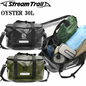 STREAMTRAIL ストリームトレイル OYSTER 30L  オイスター30L 角型防水ボストンバッグ トラベルバッグ リュック 旅行かばん