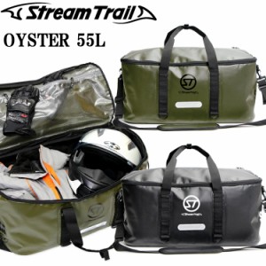 STREAMTRAIL ストリームトレイル OYSTER 55L オイスター55L 大容量角型防水ボストンバッグ トラベルバッグ リュック 旅行かばん