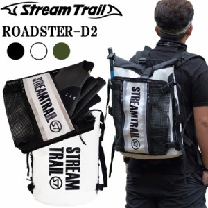 STREAMTRAIL ストリームトレイル ロードスターD2-30L  メッシュケース搭載防水バッグ ROADSTER-D2 ドライバッグ