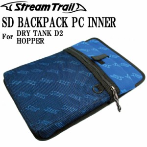 STREAMTRAIL ストリームトレイル BACKPACK PCインナー ドライタンクD2/ホッパー専用 PCケース