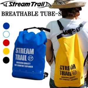 STREAMTRAIL ストリームトレイル  ブレッサブルチューブS 透湿性機能防水バッグ