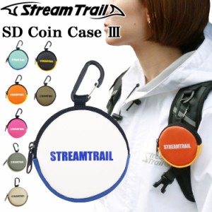 ゆうパケット対応4個迄 STREAMTRAIL ストリームトレイル SDコインケース？ カラビナ付き小物・小銭入れ