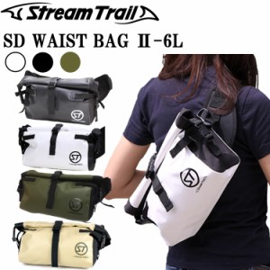 STREAMTRAIL ストリームトレイル SD ウエストバッグ2 WAIST BAG2 防水バッグ ウエスト・ショルダー2WAY