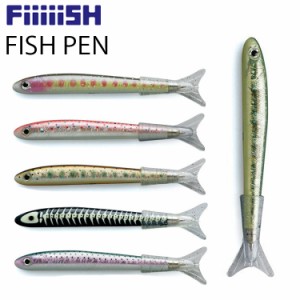 ゆうパケット対応5個迄 FiiiiiSH フィッシュペン 定番デザイン ルアー型ボールペン単品 文房具 FIIIIISH PEN