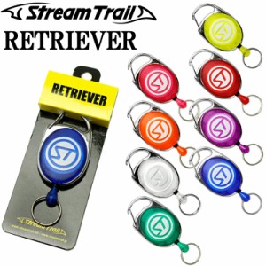 ゆうパケット対応6個迄 STREAMTRAIL ストリームトレイル RETRIEVER リトリバー  キーリール 