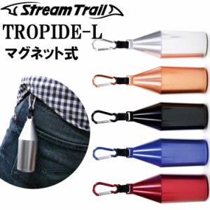 STREAMTRAIL ストリームトレイル TROPIDE-L トロピードラージサイズ マグネット式 大容量携帯灰皿 