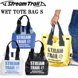 ゆうパケット対応1個迄 STREAMTRAIL ストリームトレイル WET TOTE BAG S ウェットトートバッグS 防水素材トート プールバッグ ジムバッグ