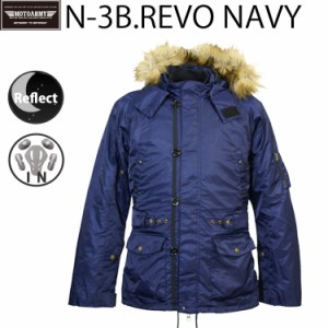 MOTOARMY モトアーミー N-3B REVO NAVY  ミリタリーライダースジャケット 冬季用防寒着