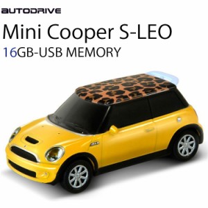 AUTODRIVE オートドライブ16GB MINI COOPER-S YELLOW/LEOPARD USBメモリー 外付けストレージ ミニクーパー