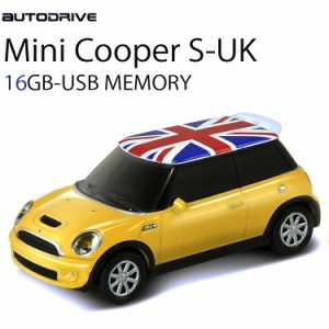 AUTODRIVE オートドライブ16GB MINI COOPER-S YELLOW/UK USBメモリー 外付けストレージ ミニクーパー