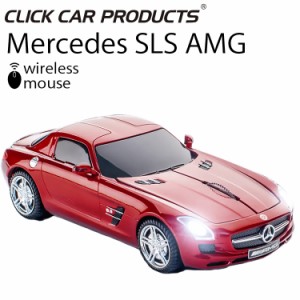 CLICK CAR MOUSE MERCEDES SLS AMG  サファイアレッド クリックカーマウス メルセデスベンツ 光学式ワイヤレス  電池式