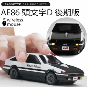 カセットカーマウス トヨタAE86 頭文字D 後期モデル ボンネットBLACK イニシャルD ワイヤレスマウス 電池式