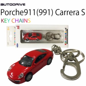 ゆうパケット対応4個迄 AUTODRIVE オートドライブ KEY CHAINS キーチェーン ポルシェ911(991) カレラS RED オフィシャルライセンス