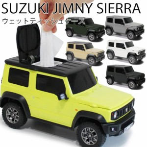 SUZUKI スズキ ジムニーシエラ型ウェットティッシュケース Jimny 小物収納ケース 公式ライセンス取得商品