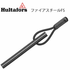 ゆうパケット2個迄 HULTAFORS ハルタホース ファイアスチールFS AV03802800 ファイヤースターター 火起こし