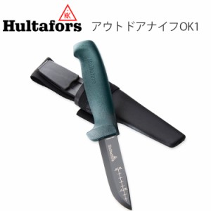 HULTAFORS ハルタホース アウトドアナイフOK1 AV03801100 台湾製 