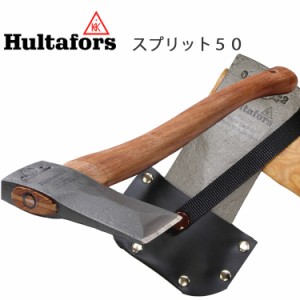 HULTAFORS ハルタホース アクドールアックス スプリット50 AV05800000 スウェーデン製斧 