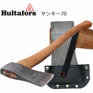HULTAFORS ハルタホース アクドールアックス ヤンキー70 AV01040000 低木 スウェーデン製斧