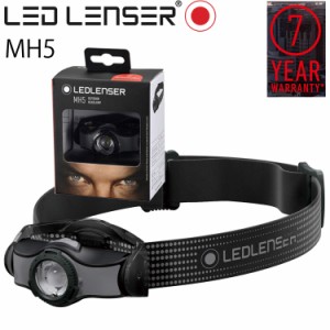 最大7年保証 LEDLENSER レッドレンザー MH5 (乾電池または専用充電池)ハイブリッド式LEDヘッドランプ トレッキング シンプル操作ヘッドラ