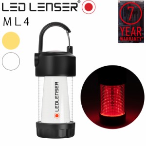 最大7年保証 LEDLENSER レッドレンザー ML4 LEDコンパクトランタン 専用充電池・乾電池対応 フック付きライト