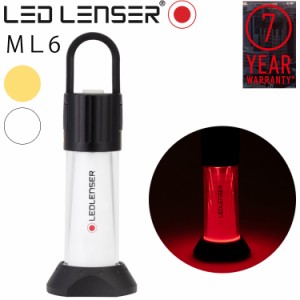 最大7年保証 LEDLENSER レッドレンザー ML6 充電式LEDランタン 専用充電池 マグネット・フック付きライト
