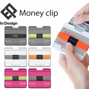 ゆうパケット対応２個迄 InDesign インデザイン マネークリップ Money Clip 印デザイン ICカード パスケース 札入れ