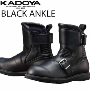 KADOYA カドヤ ブラックアンクル ライダーブーツ BLACKANKLE オールシーズン対応
