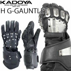 KADOYA カドヤ ハンマーグローブ ガントレット HAMMER GLOVE GANTLET アルミ合金プロテクターバトルグローブ ウインターモデル
