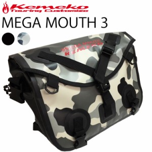 KEMEKO ケメコ メガマウス MEGA MOUTH-18L  防水メッセンジャーバッグ ツーリングバッグ ドライバッグ