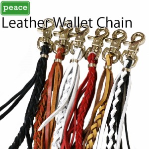 ゆうパケット対応2個迄 PEACE LEATHER WALLET CHAIN ピース レザー ウォレットチェーン 本革ウォレットロープ