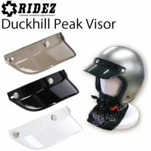 RIDEZ ライズ ダックヒルピークバイザー ジェットヘルメット用バイザー Duckhill Peak Visor 