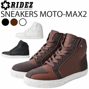 RIDEZ ライズ SNEAKERS MOTO-MAX2 バイク用スニーカー モトマックス2 ライディングシューズ 簡易防水・防汚仕様 ハイカット