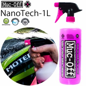 RIDEZ MUC-OFF マックオフ・ナノテク・バイククリーナー 1L マックオフ・ナノテク・バイククリーナー 1L 洗浄液 バイク用品 洗車