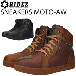 RIDEZ ライズ SNEAKERS MOTO-AW バイク用スニーカー 透湿防水仕様 ハイカットシューズ