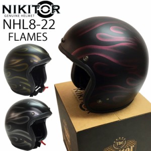 NIKITOR ニキトー NHL8-22 フレイムス ジェットヘルメット SG規格 全排気量対応 ライズ RIDEZ 57-60cm