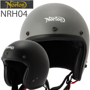 ヘルメット ジェット ゴーグルの通販 Au Pay マーケット