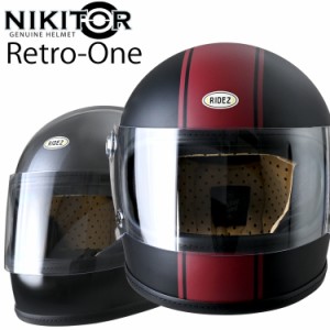 特典付き NIKITOR ニキトー Retro-One レトロワン デザインタイプ ビンテージデザインフルフェイスヘルメット SG規格 全排気量対応 ライ