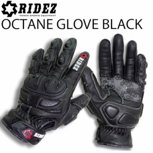 RIDEZ ライズ オクタングローブ ブラック 汎用ショートグローブ プロテクター OCTANE GLOVE BLACK