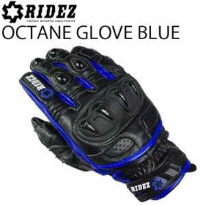 RIDEZ ライズ OCTANE GLOVE BLUE オクタングローブ ブルー 汎用ショートグローブ プロテクター バイク用