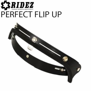 RIDEZ ライズ 汎用パーフェクトフリップアップ ブラック ジェットヘルメット用