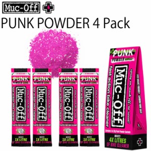 RIDEZ MUC-OFF マックオフ Punk Powder Bike Cleaner 4 Pack パンクパウダー4パックセット 約4L分 バイククリーナー 弱アルカリ性洗浄液 