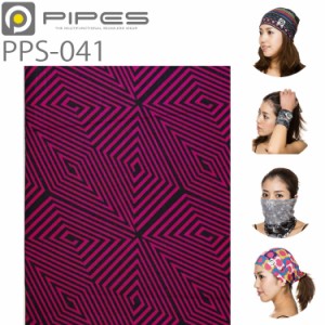 ゆうパケット対応5個迄 PIPES パイプス シームレスマルチファンクションバンダナ PPS041 幾何学模様 フリーサイズ