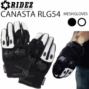 RIDEZ ライズ カナスタ CANASTA メッシュグローブ RLG54 バイク用グローブ エアインテークプロテクター 通気性グローブ