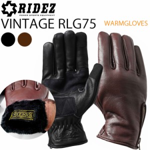 RIDEZ ライズ MOTO GLOVES VINTAGE RLG75 バイク用羊革防寒レザーグローブ 裏起毛 タッチパネル対応