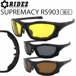 RIDEZ ライズ プロテクションアイウェア SUPREMACY RS903 スプレマシー 偏光サングラス 防風パッド