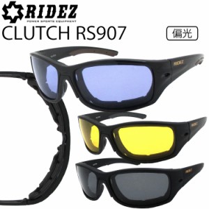 RIDEZ ライズ プロテクションアイウェア CLUTCH RS907 クラッチ 偏光サングラス 防風パッド