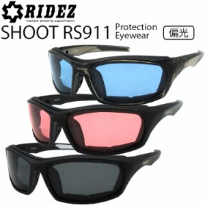 RIDEZ ライズ プロテクションアイウェア SHOOT RS911 シュート 偏光サングラス 防風パッド