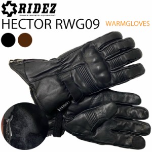 RIDEZ ライズ HECTOR GLOVES RWG09 バイク用牛革レザーグローブ インナーフリース