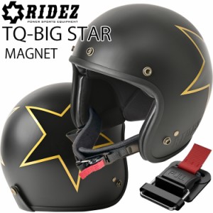 RIDEZ TQ01-SE BIG STAR マグネット式バックル ジェットヘルメット SG規格 全排気量対応 TQヘルメット スモールシルエット